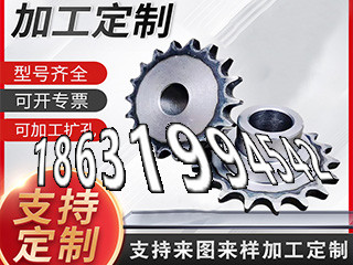 揉面机注意