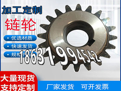 揉面机注意螺旋斜齿哪里好6.5模数质量好0.5模数现成的0.5模数现货螺旋伞齿轮厂家